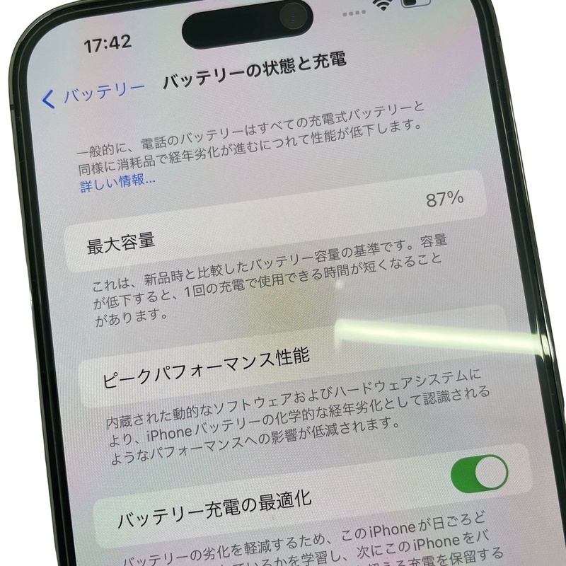 iPhone 14 Pro Max 512GB MQ9J3J/A ディープパープル SIMフリー Apple購入品【中古美品】12404K454_画像7