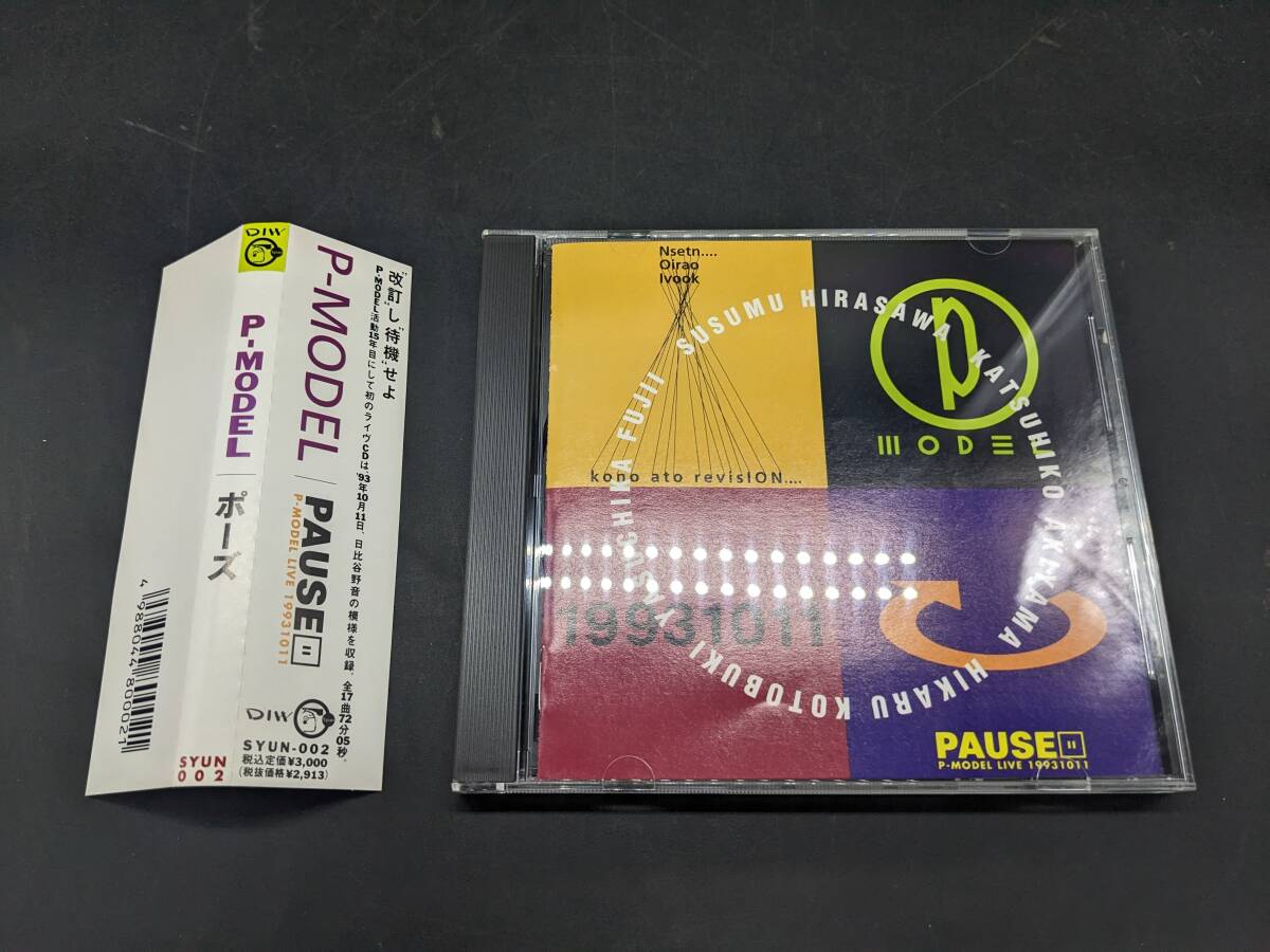 P‐MODEL PAUSE P-MODEL LIVE 19931011