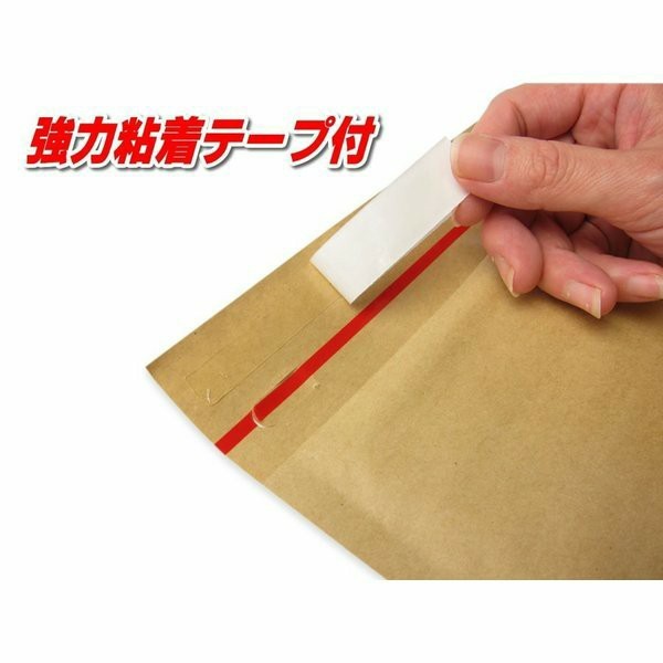 プチプチ封筒 クッション封筒 小物用 20枚 梱包 ぷちぷち袋 封筒 緩衝 包装の画像3