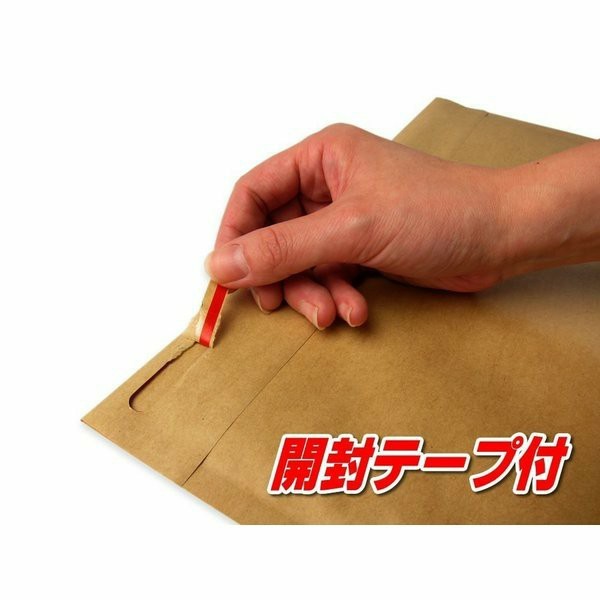 プチプチ封筒 クッション封筒 小物用 20枚 梱包 ぷちぷち袋 封筒 緩衝 包装の画像4