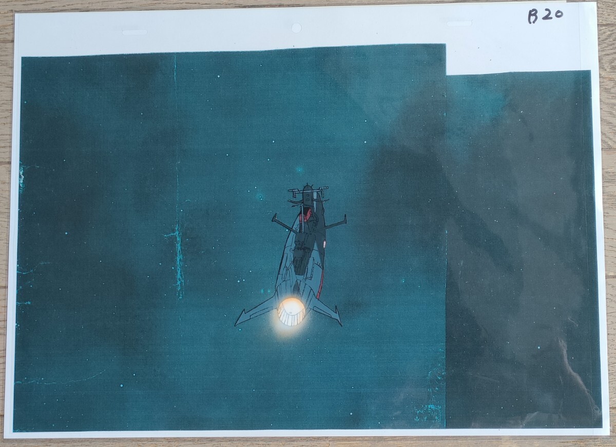 【セル画】宇宙戦艦ヤマト　セル画　コピー背景付　動画付　2枚セット　a_画像4