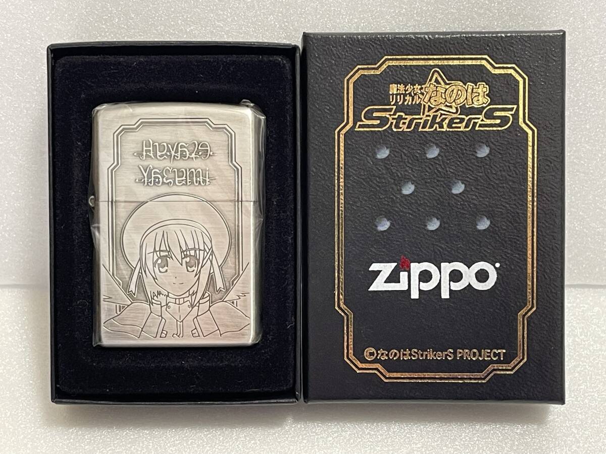 【未使用】魔法少女リリカルなのは Strikers 八神はやて ZIPPO ジッポー オイルライター 2008年製 の画像1