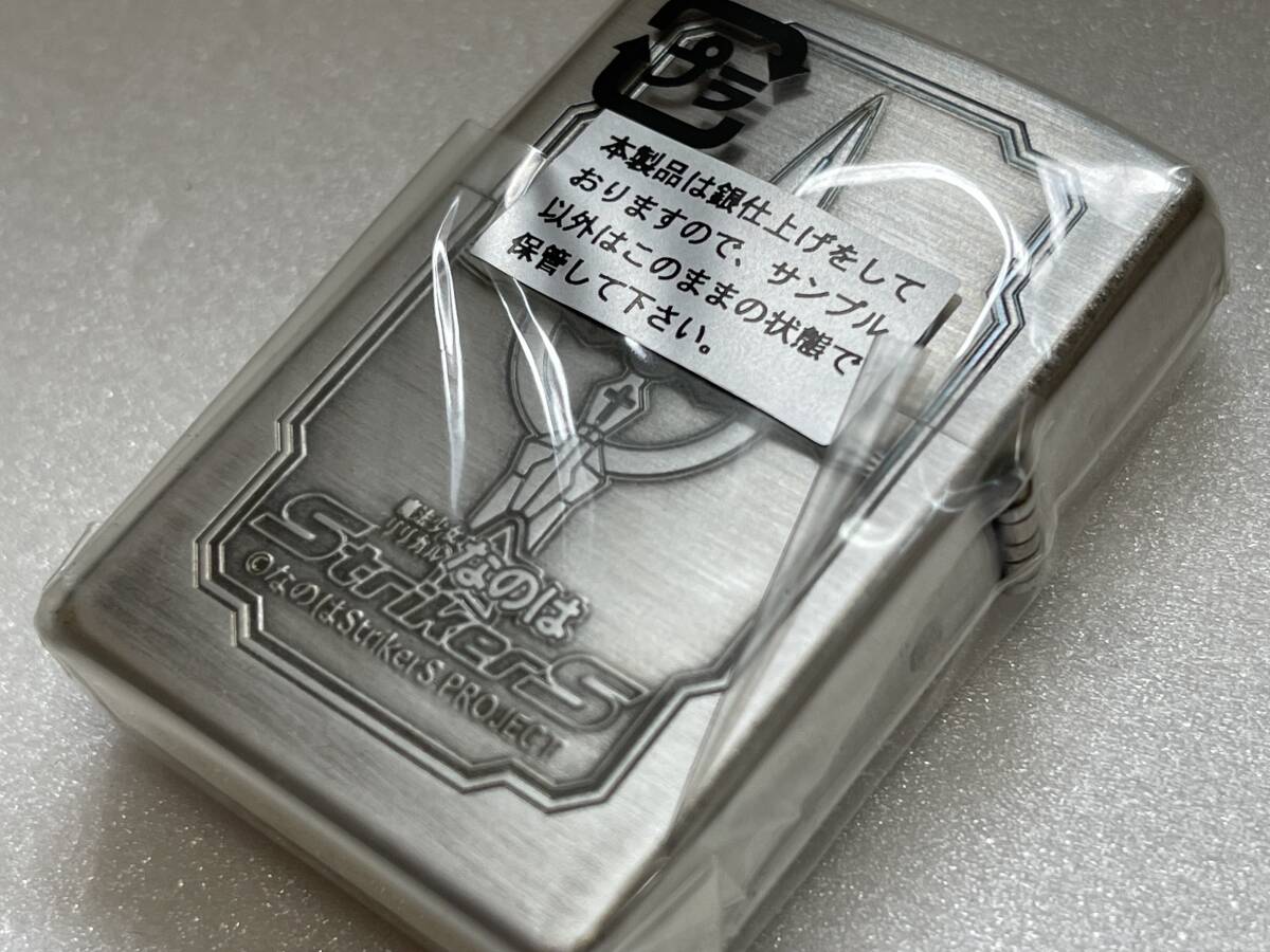 【未使用】魔法少女リリカルなのは Strikers 八神はやて ZIPPO ジッポー オイルライター 2008年製 の画像5