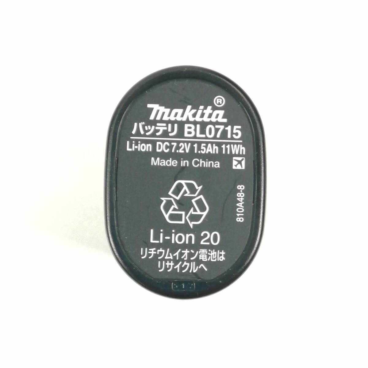 【中古・ジャンク品】マキタ makita BL0715 純正バッテリー 7.2V 1.5Ah / 充電式ペンインパクトドライバー：TS022DSHX (#D7U9L)の画像4