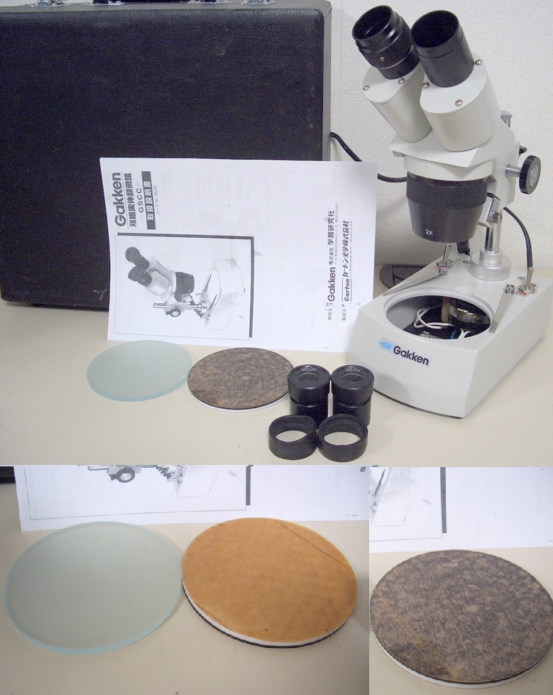 学研　GAKKEN（カートン製）双眼実体顕微鏡　美品、上下照明、木箱付き　鮮明です