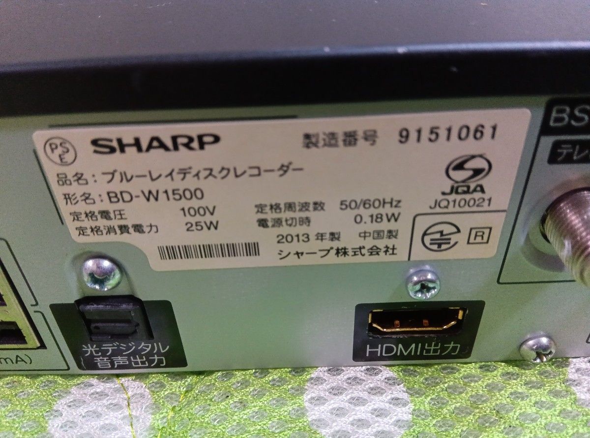ジャンク品 AQUOS ブルーレイレコーダー/W1500 通電点滅止まらず ジャンク品 AQUOS ブルーレイレコーダー/W1500 通電点滅止まらず