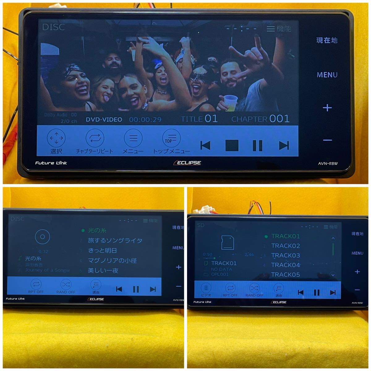 保証付動作★ 図データ2017年 ECLIPSE イクリプス 【 AVN-R8W 】 メモリーナビ 地デジ フルセグ SD/CD/DVD/USB/Bluetooth/Wi-Fi ★_画像4
