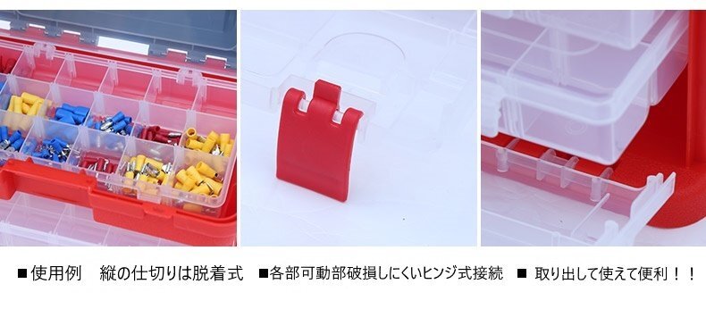 k1333 手提げ　パーツボックス　パーツケース　小物入　収納　　ツールボックス　道具箱 タックルボックス_画像2