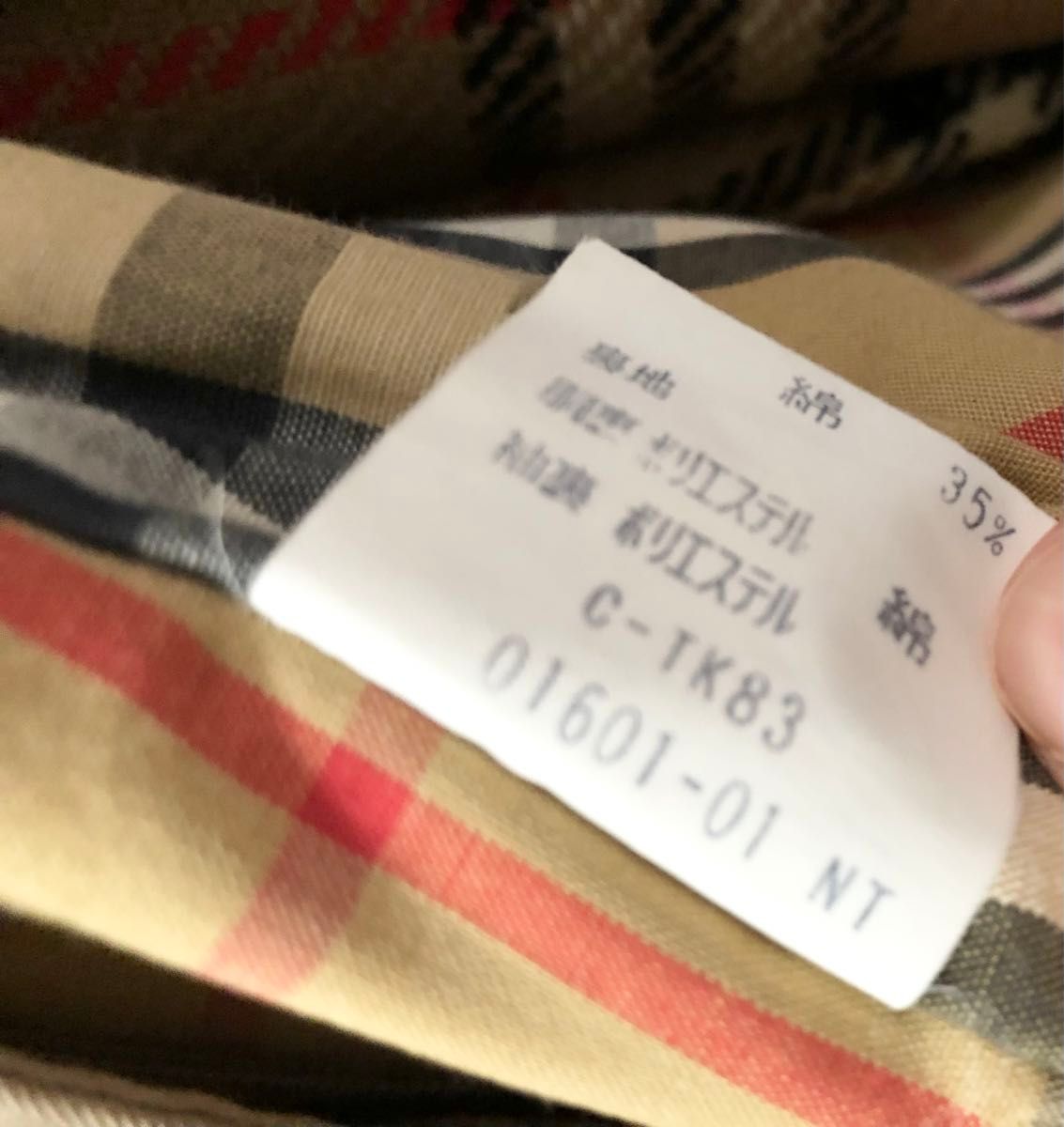 美品 バーバリー ステンカラーコート ライナー付 ノバチェック 美品 バーバリー ステンカラーコート ライナー付 ノバチェック