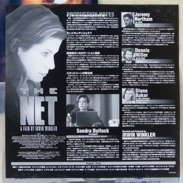 0LD/ лазерный диск фильм [ The * интернет ]1995 год с поясом оби выступление : Sandra * блок, Jeremy *no- Sam, Diane * Baker 