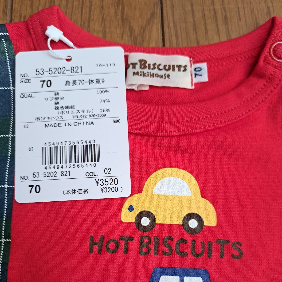⑥ новый товар 70cm обычная цена 3520 иен hot винт ketsu футболка с длинным рукавом long T футболка .... подтяжки красный красный Miki House крышка .