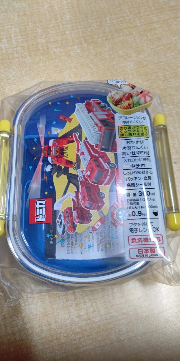 スケーター 弁当箱 ランチボックス トミカ 19 360ml 消防シリーズ 新品・未開封・即決の画像1