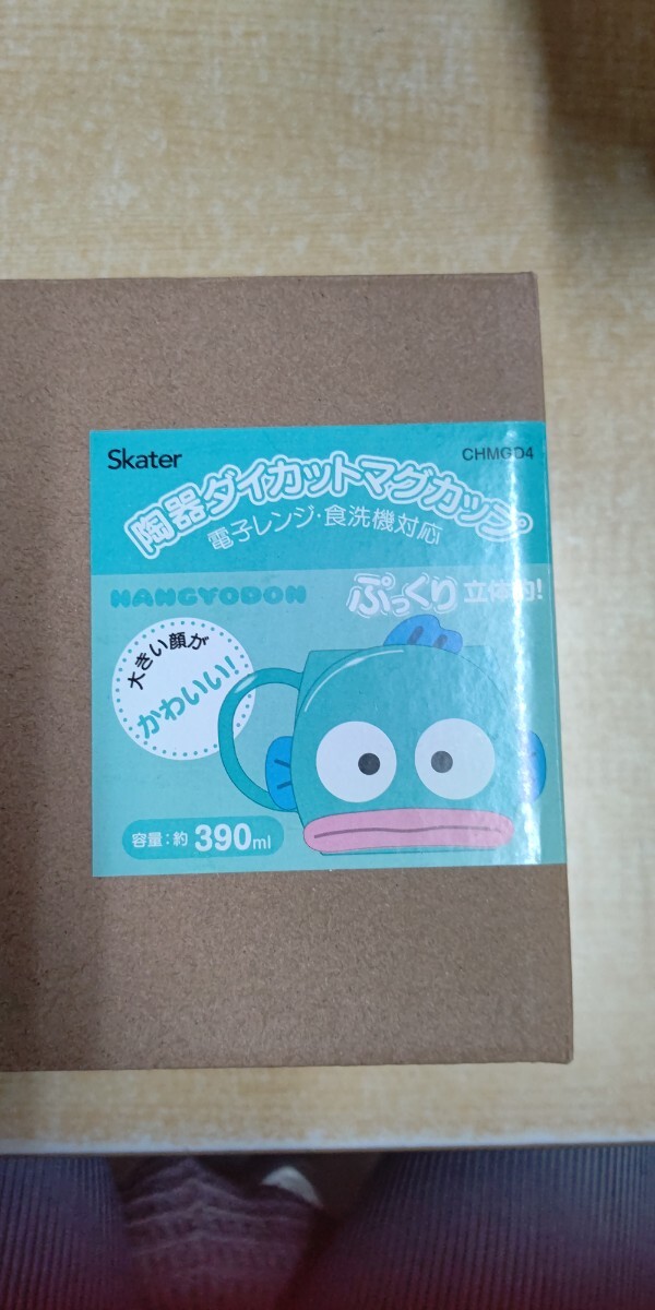 ハンギョドン マグカップ 陶器 ダイカット 電子レンジ 食洗機 サンリオ スケーター 新品・未開封・即決_画像2