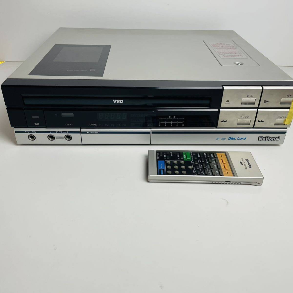 ナショナル National VHDプレイヤー デッキ DP-900 通電確認済み ナショナル National VHDプレイヤー デッキ DP-900 通電確認済み