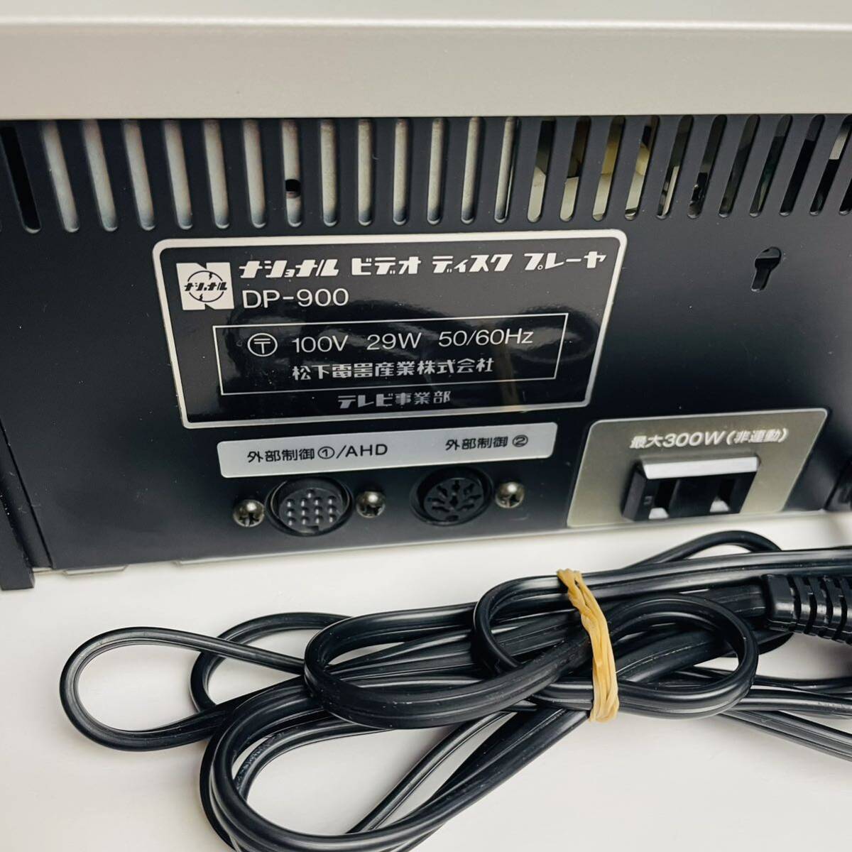 ナショナル National VHDプレイヤー デッキ DP-900 通電確認済み ナショナル National VHDプレイヤー デッキ DP-900 通電確認済み