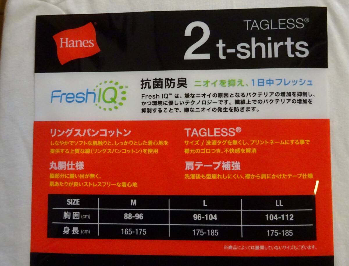 ★★Hanes 綿100％ソフトＴシャツ2枚組 丸首Ｌ抗菌防臭 新品！！★★_画像4