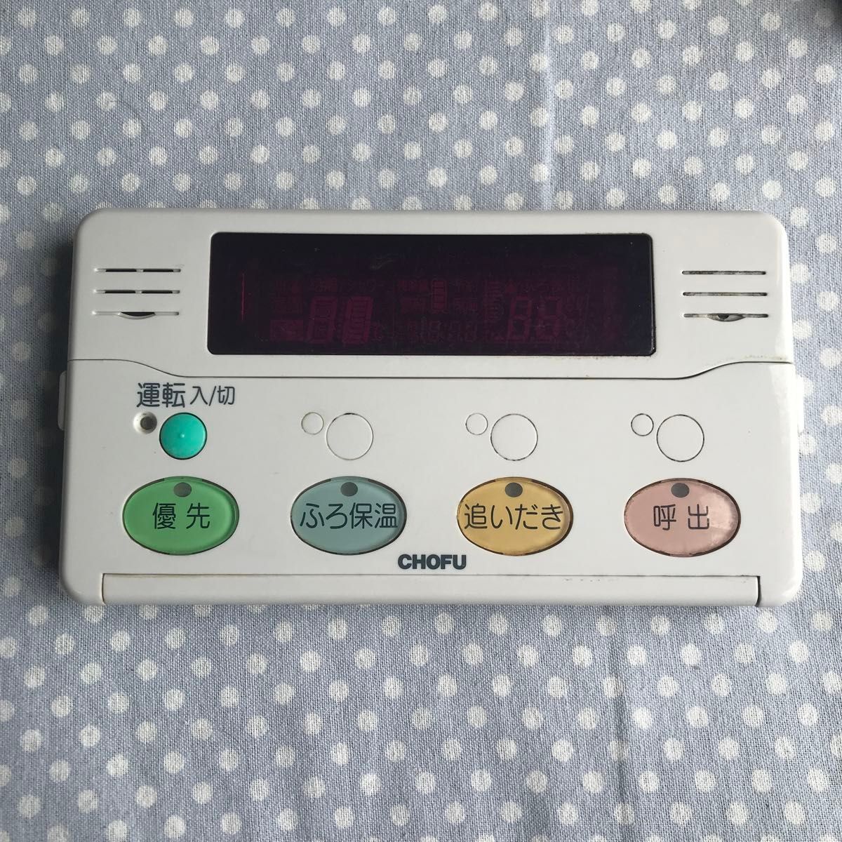長府製作所 給湯器リモコン CMR-2100 YST-2002|Yahoo!フリマ 長府製作所 給湯器リモコン CMR-2100 YST-2002|Yahoo!フリマ