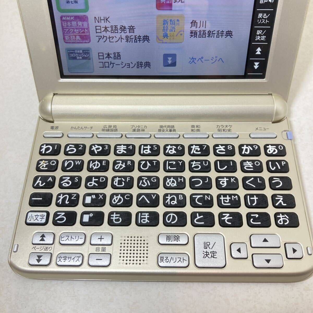 Yahoo!オークション - 美品Θ電子辞書 あいうえお順キーボード XD Yahoo!オークション - 美品Θ電子辞書 あいうえお順キーボード XD