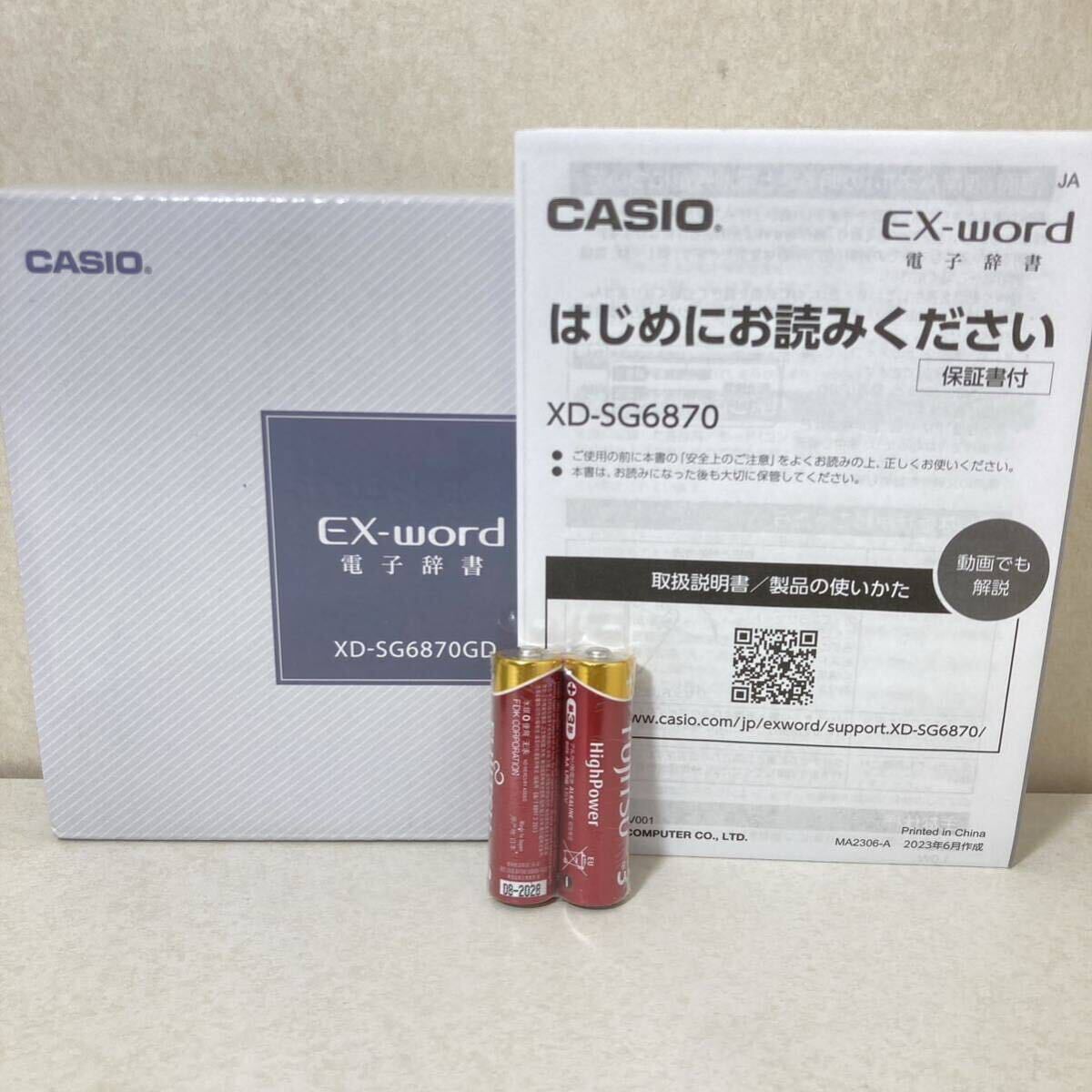 極美品Θ電子辞書 あいうえお順キーボード ココチモ 最新モデル 極美品Θ電子辞書 あいうえお順キーボード ココチモ 最新モデル