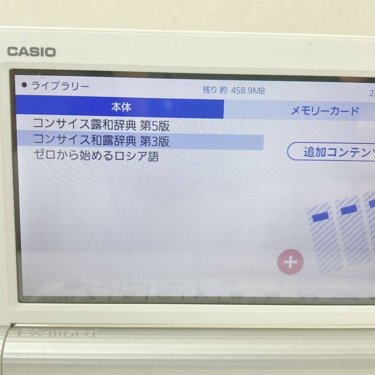 Yahoo!オークション - 美品Θ英語上級・大学生モデル ロシア語 露 Yahoo!オークション - 美品Θ英語上級・大学生モデル ロシア語 露