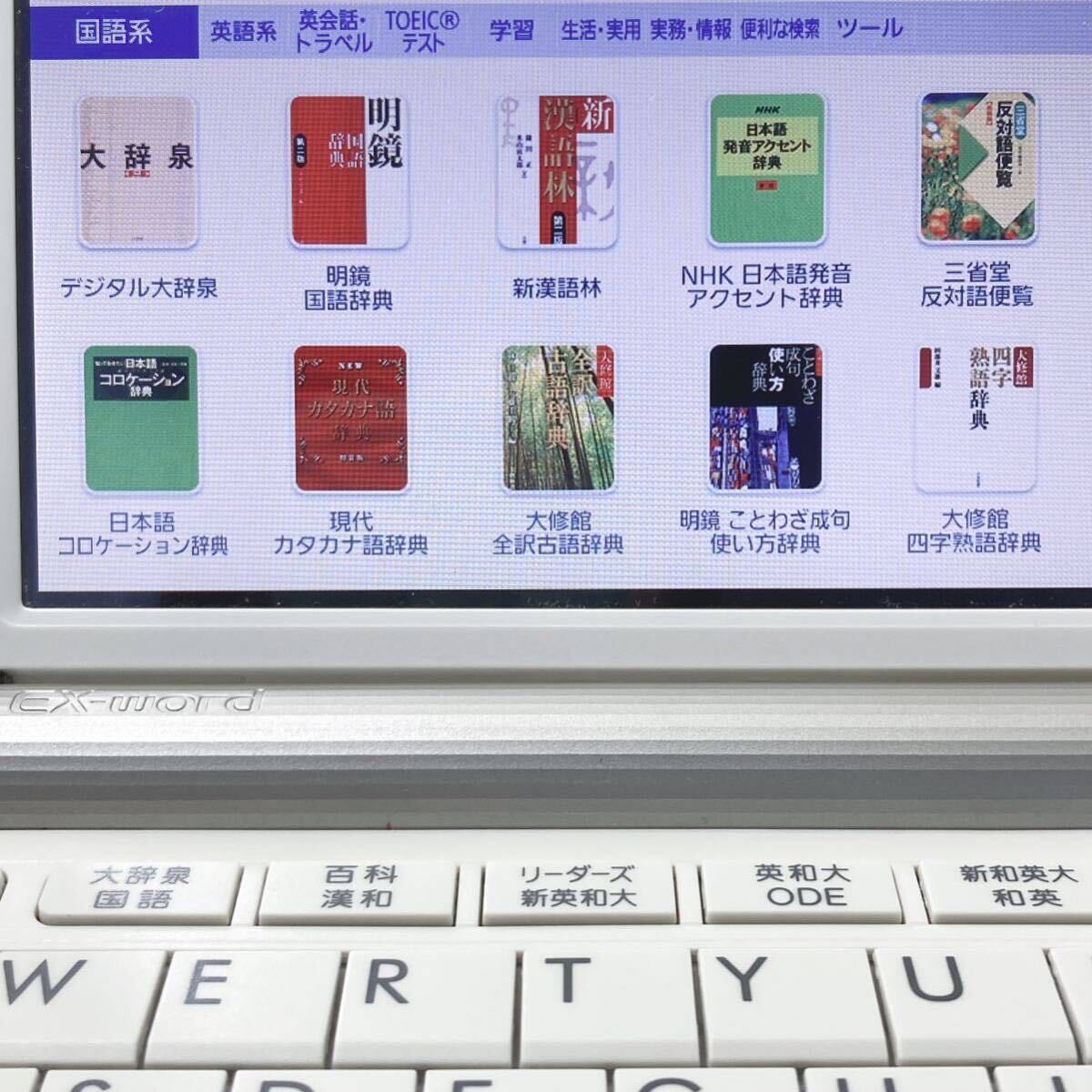 良品Θ電子辞書 英語上級モデル 中国語 中日辞典 日中辞典 理化学辞典 理化学英和辞典 XD-SR9800 ΘJ39