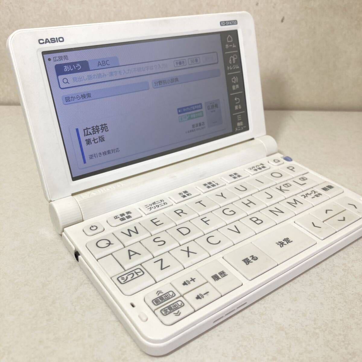 電子辞書Θ高校生モデル XD-SV4750 (AZ-SV4750edu) 必携ガイドブック・ケース付き XD-SX4800同等ΘJ52の画像10