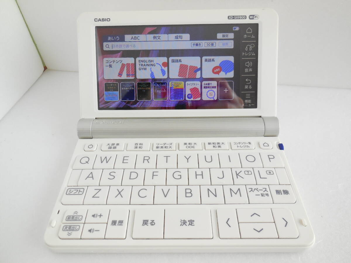 良品 英語上級・大学生モデル 韓国語 朝鮮語辞典 XD-SX9800WE 良品 英語上級・大学生モデル 韓国語 朝鮮語辞典 XD-SX9800WE