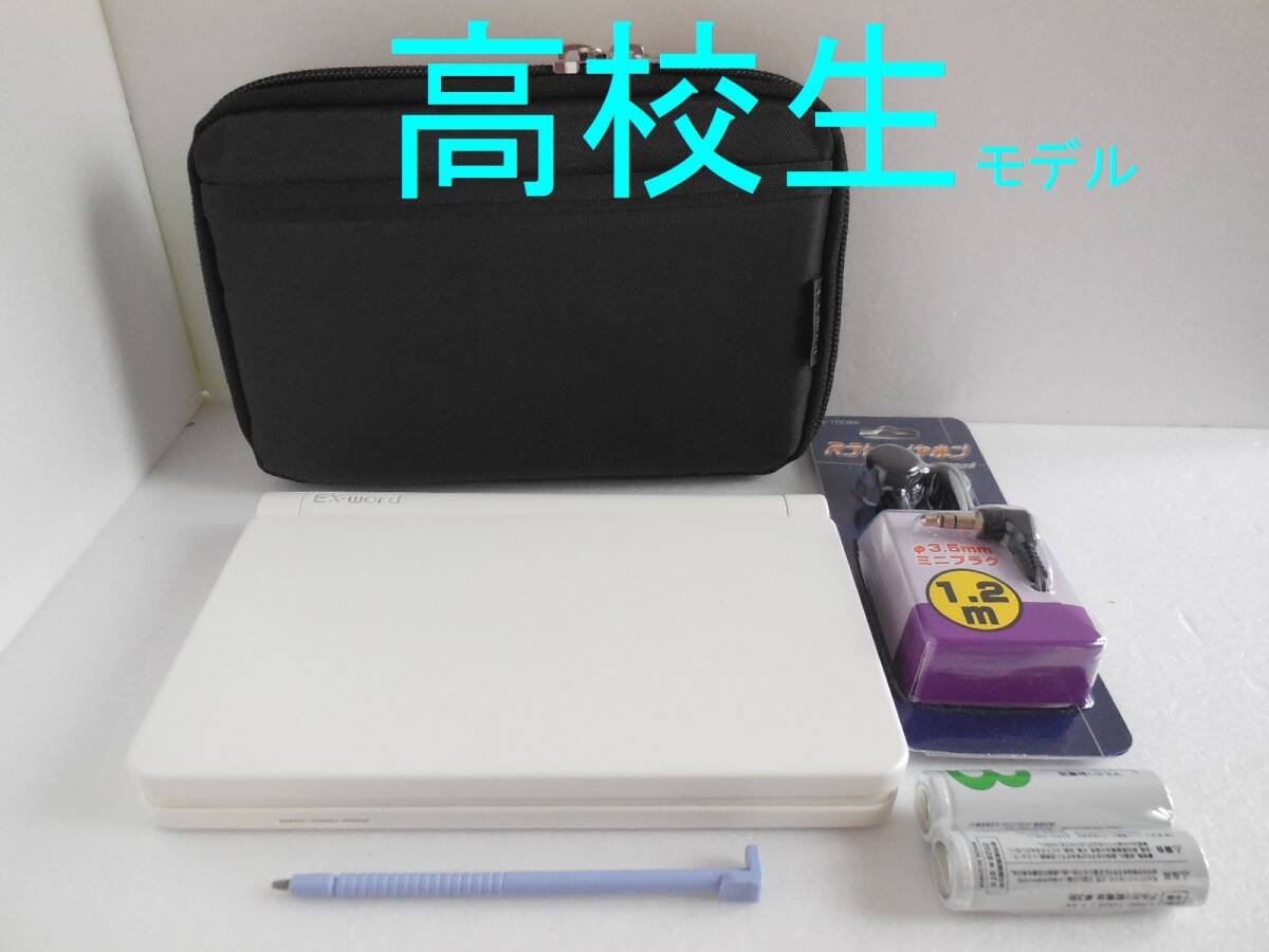 電子辞書□高校生モデル XD-SV4750 (AZ-SV4750edu) ケース・イヤホン付き XD-SX4800同等□E08_画像1