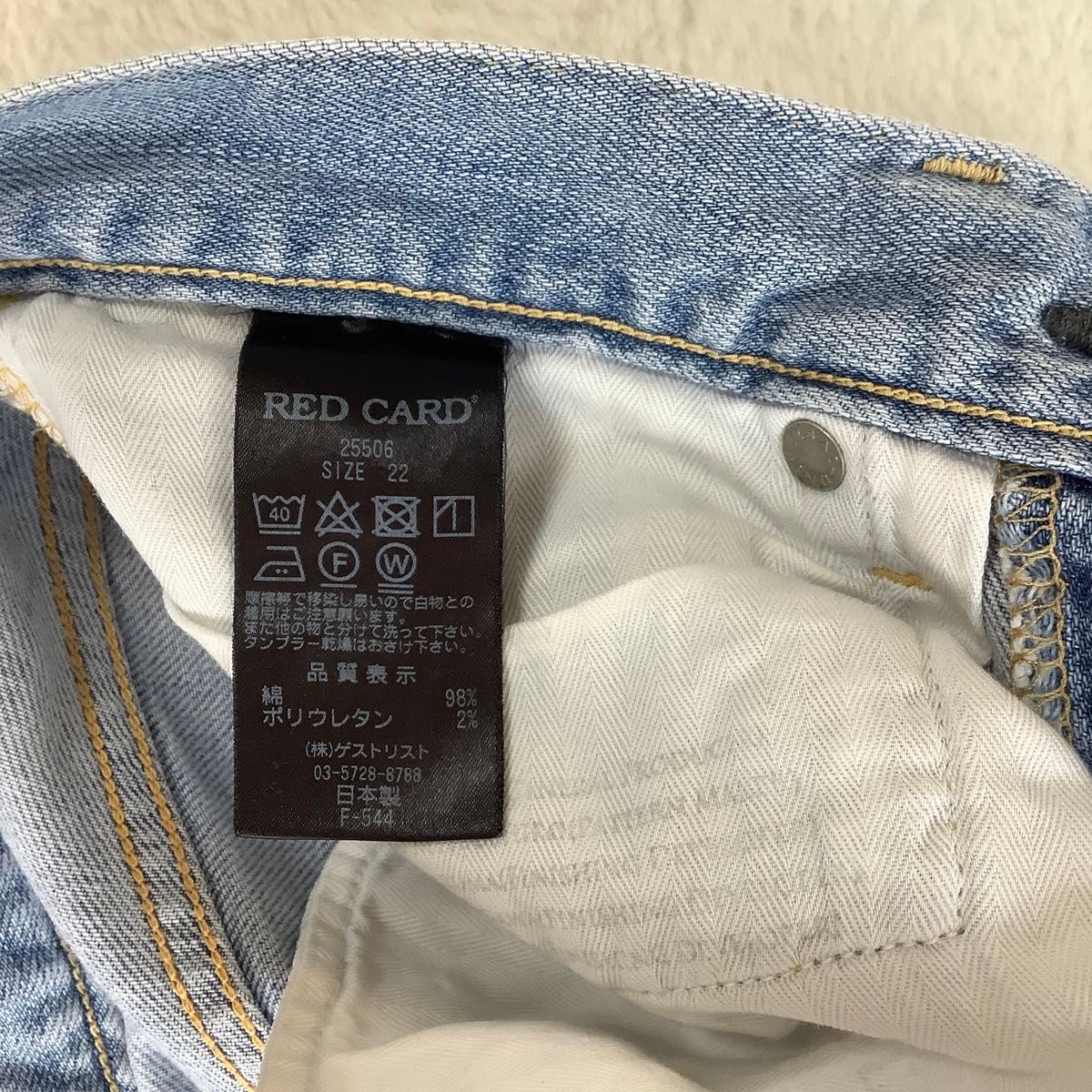 RED CARD Anniversary 25th ジーンズ 22　カットオフ デニムパンツ　ライトブルー　ローライズ