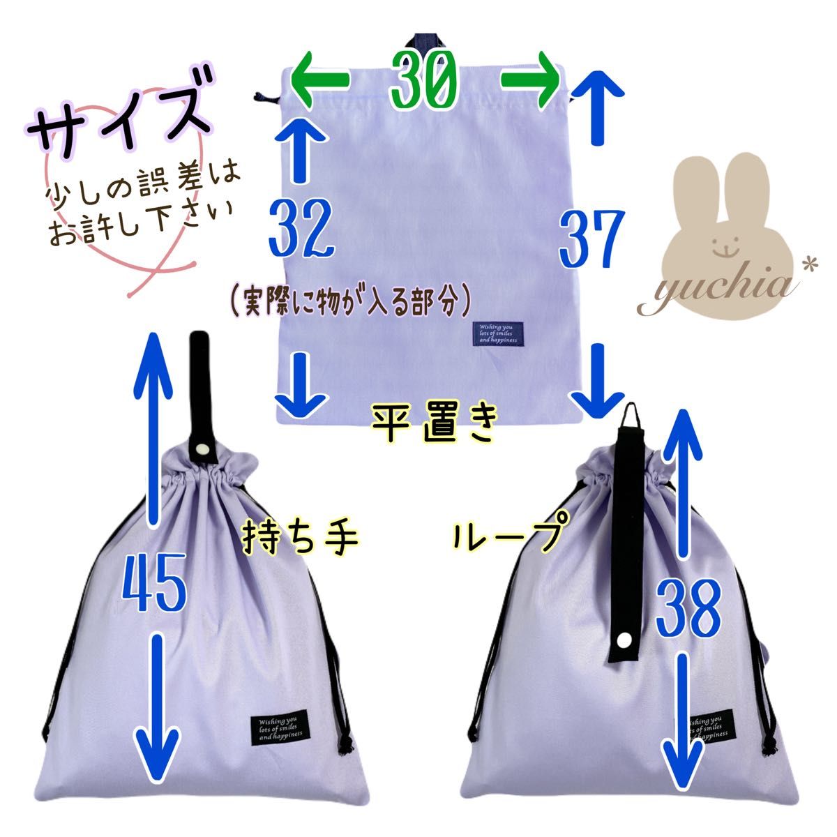 (1121)ランドセルにつけられる巾着袋* パッチワーク風 水色 いちご