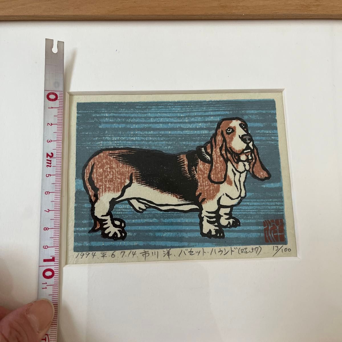 木版画？　絵　犬　バセットハウンド