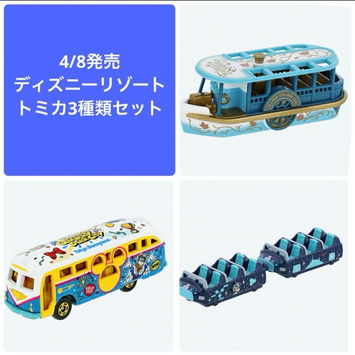 ディズニーリゾート ファンタジースプリングス パルパルーザ ディズニーリゾート ファンタジースプリングス パルパルーザ