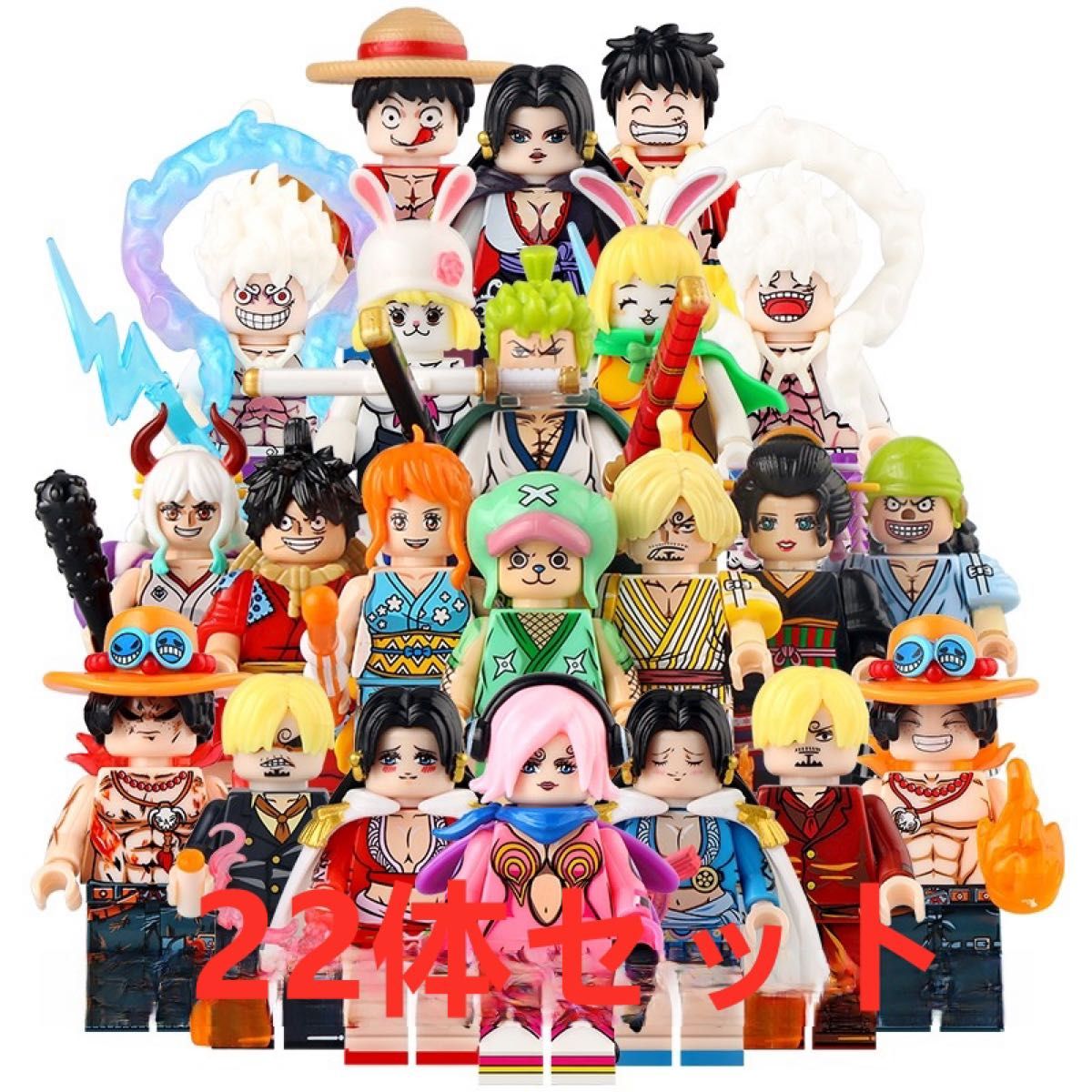 ★新作★【レゴ互換】ミニフィグ ONE PIECE 人形 フィギュア22体セット