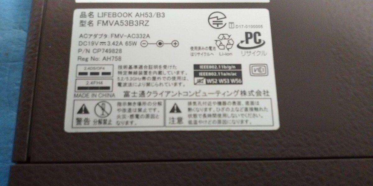  Fujitsu LIFEBOOK AH53/B3 Corei7 8550U maximum 4.00GHz full HD Blu-ray HDD 1TB memory 8GB win10 FMVA53B3RZ