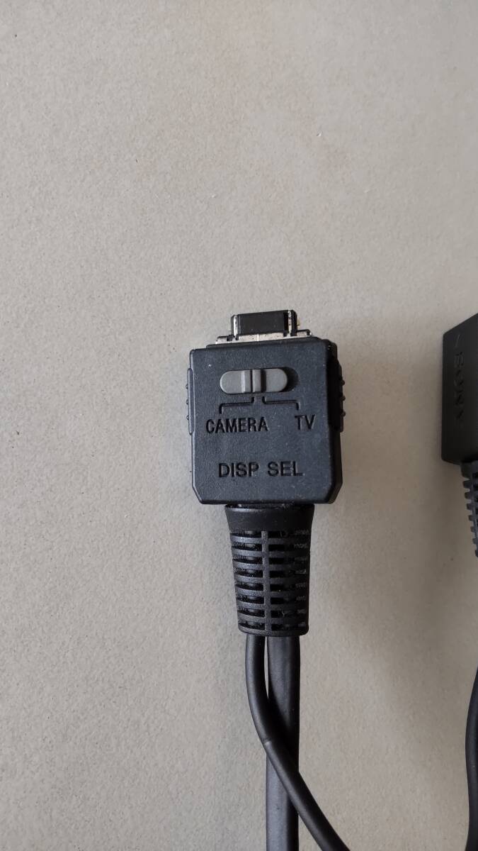 ソニー SONY「DISP SEL ケーブル」 純正品 USB Camera TV デジタルカメラ TDK フェライトコア 2個付 送料180円の画像2