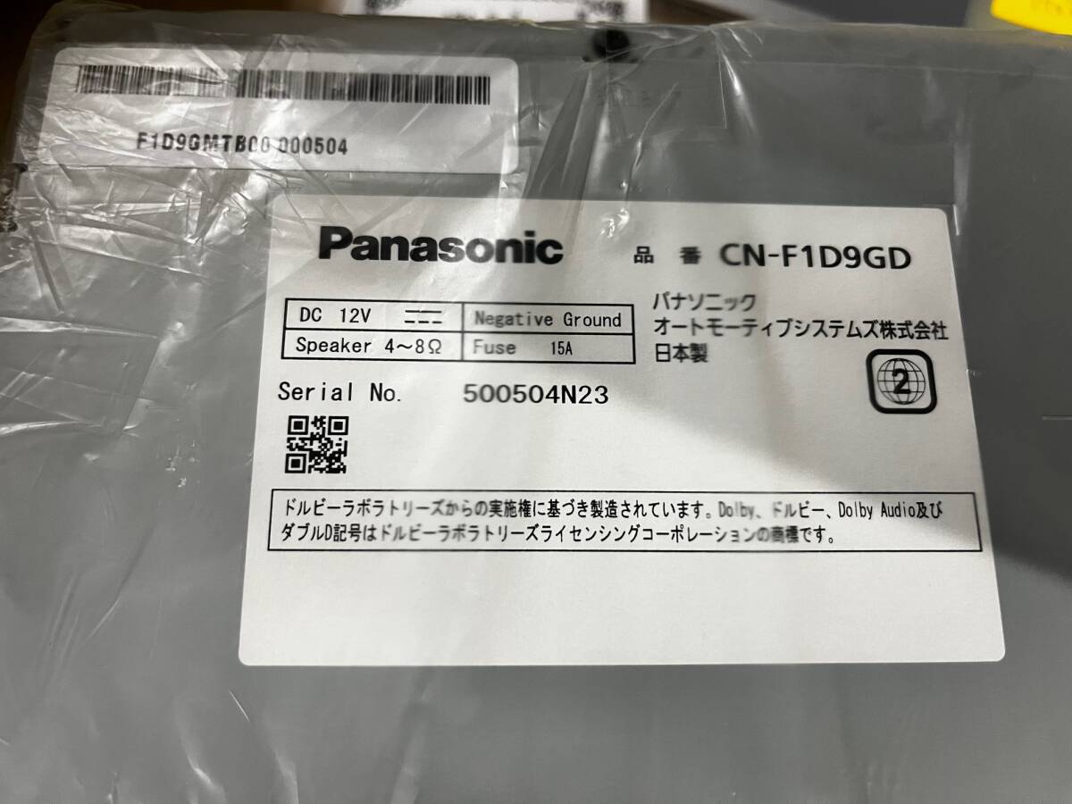 パナソニック(Panasonic) カーナビ ストラーダ 9インチ CN-F1D9GD 490車種に対応 フルセグ ドラレコ連携 0504_画像5