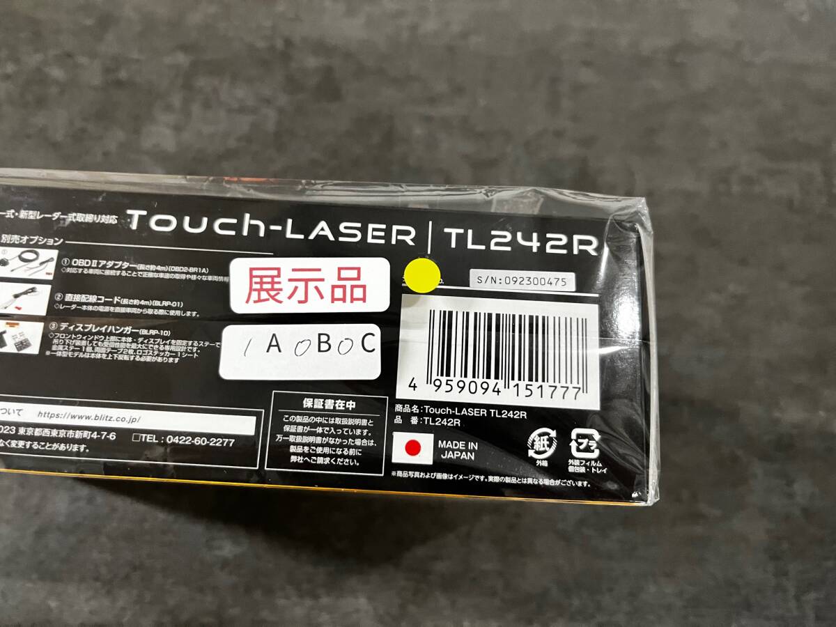BLITZ(ブリッツ) Touch-LASER TL242R 新開発フルオート機能搭載 新型レーザー光受信対応の画像6