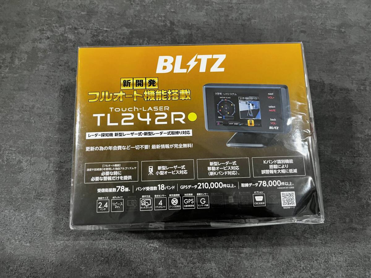 BLITZ(ブリッツ) Touch-LASER TL242R 新開発フルオート機能搭載 新型レーザー光受信対応の画像1