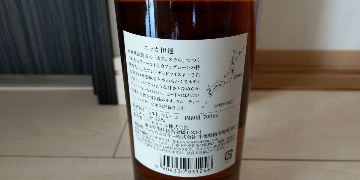 NIKKA（ニッカウヰスキー）伊達 DATE 仙台宮城峡蒸溜所 謹製 43％ 700ml 新品未開栓 1本 箱なしの画像3