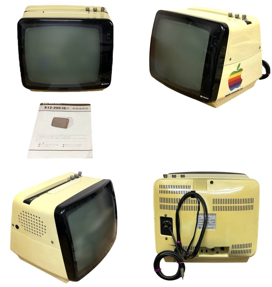 希少 アップル PC A2M001 APPLEⅡ plus / 外付FDドライブ diskⅡ A2S2 A2M0003 / 日立 キャラクタ ディスプレイ K12-20516