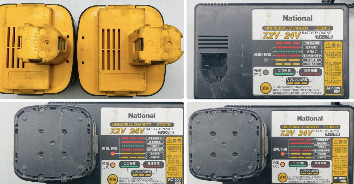 動作品 ナショナル 2電源インパクトドライバ 松下電工 電動工具 national EZ7301 ケース付き_画像9