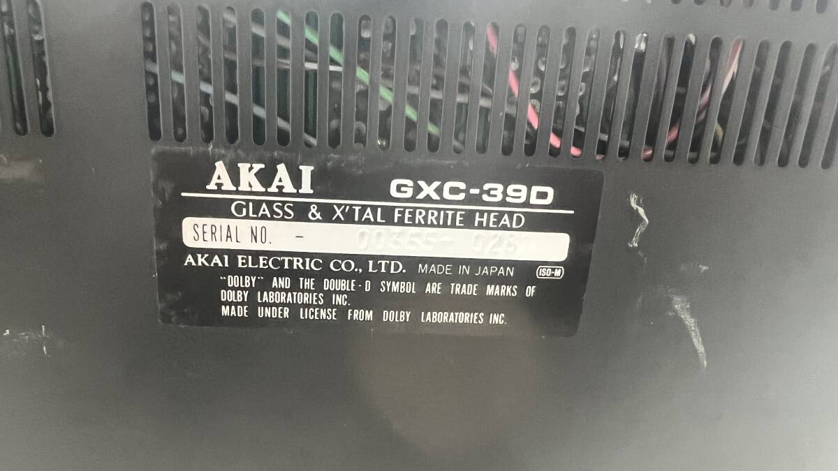 動作品 超希少 AKAI アカイ ステレオカセットデッキ GXC-39D 音響機器 オーディオ テープ再生OK _画像6