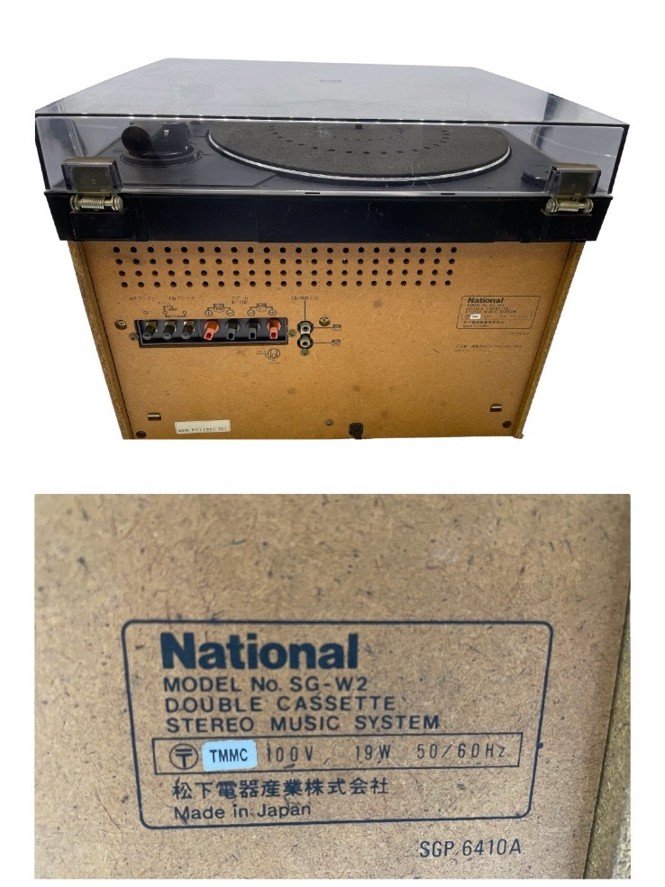  ultra rare!! National National double cassette stereo music system SG-W2 pair Spee Car Audio Showa Retro present condition goods 