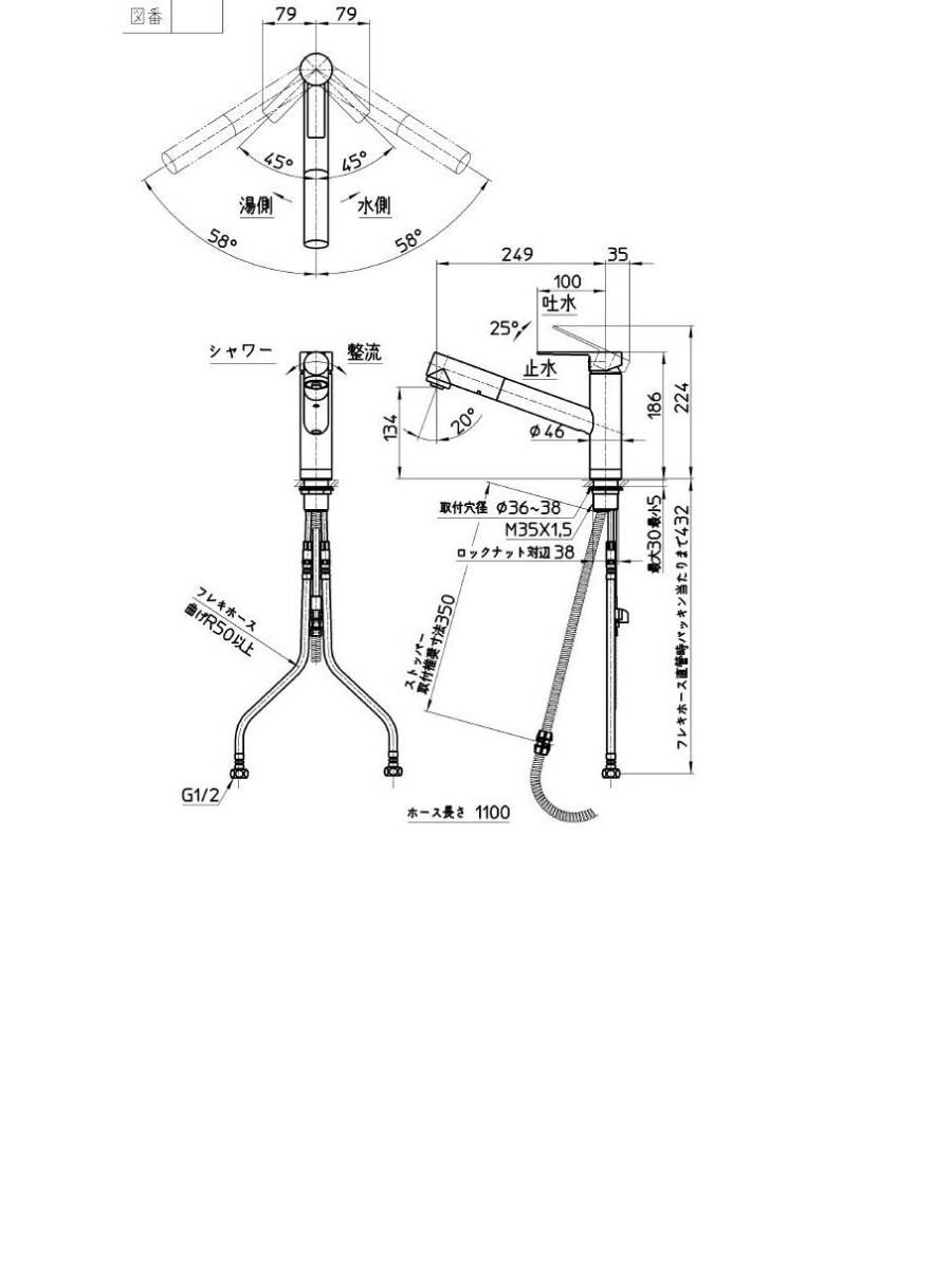 新品 未使用品 K87501J-RJ サンエイ シャワーホース引出式 ハンドシャワーシングルレバー ワンホール混合水栓 の画像2