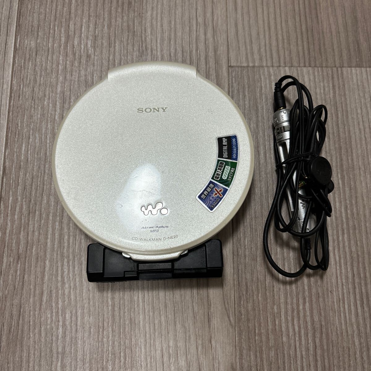 SONY CDウォークマン D-NE20_画像10