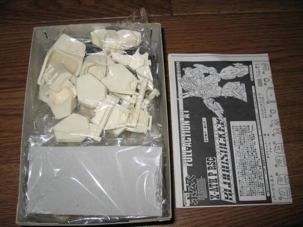 WAVE garage kit 1/35 [ scope dog turbo custom ][b Lad soccer ]2 body set 