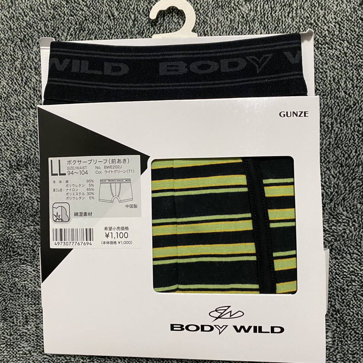 新品 LL GUNZE グンゼ ボクサーブリーフ 3枚 3D-Boxer 前閉じ BODY WILD ボディワイルド ボクサーパンツ 送料無料 送料込 前とじ 前あき