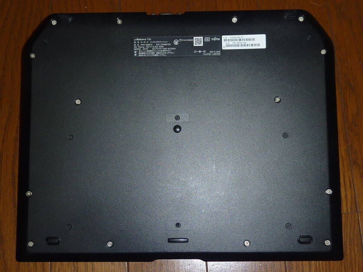 富士通 ARROWS Tab Q775 Core i5 5300U-2.30GHz 4GB SSD 128GB＋キーボードドッキングステーションの画像4