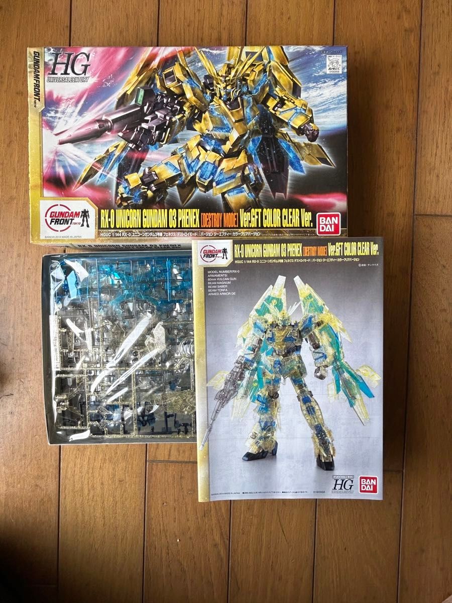 【未組立】限定ガンプラ4体セット hguc ユニコーンガンダム3号機 フェネクス（デストロイモード） バージョン ジーエフティ 