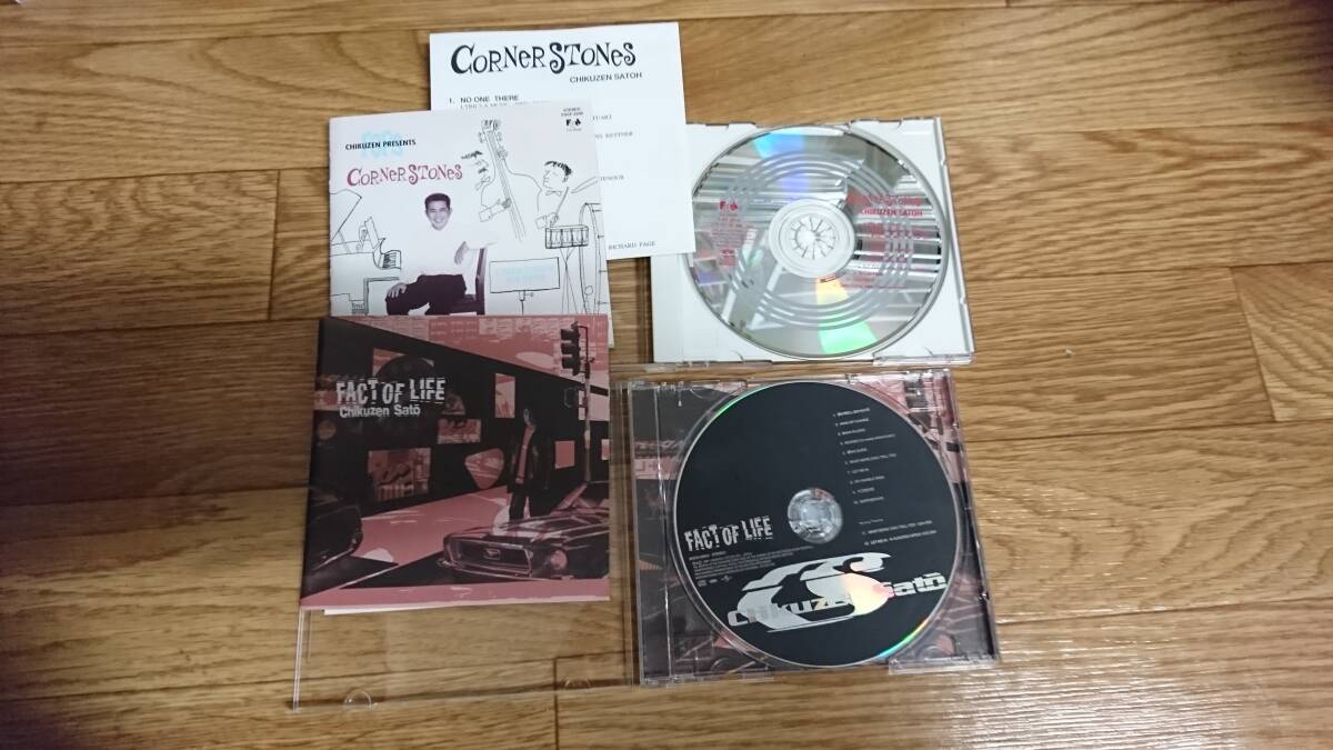 ★☆Ｓ07609 佐藤 竹善（さとう ちくぜん）【FACT OF LIFE】【CORNERSTONES】 CDアルバムまとめて２枚セット☆★の画像1